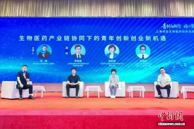 活动现场。 主办方供图