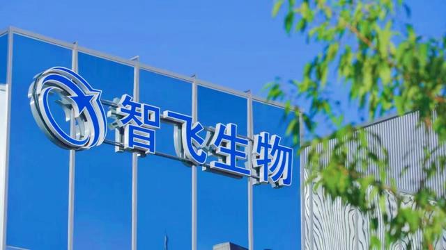 图：智飞生物